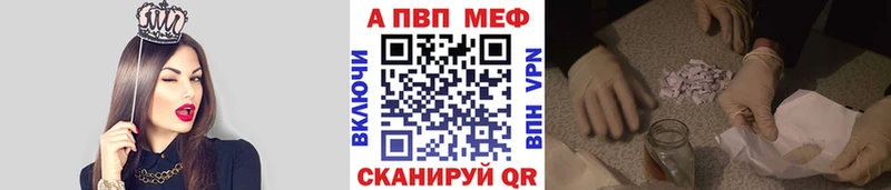 Alpha PVP Соль  Оха 