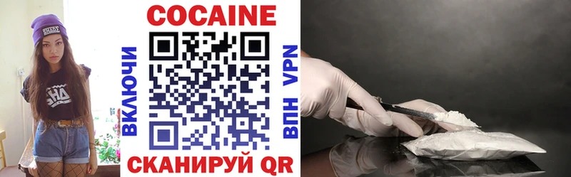 КОКАИН VHQ  blacksprut ТОР  Оха 