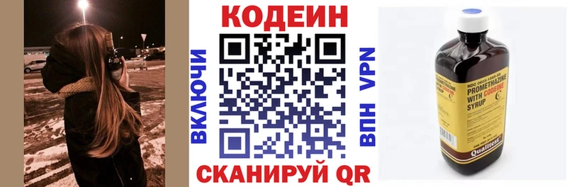 KRAKEN tor  Оха  Кодеиновый сироп Lean Purple Drank 