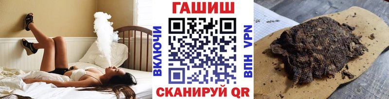 ГАШИШ ice o lator  где можно купить   Оха 