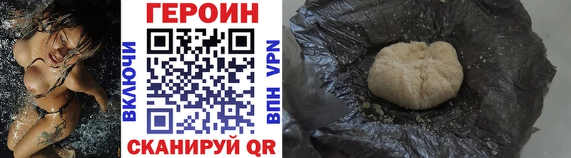 Героин Heroin  Оха 