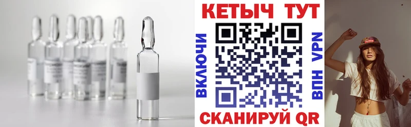КЕТАМИН ketamine  маркетплейс клад  Оха  купить  