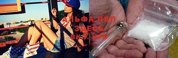 альфа пвп Елабуга