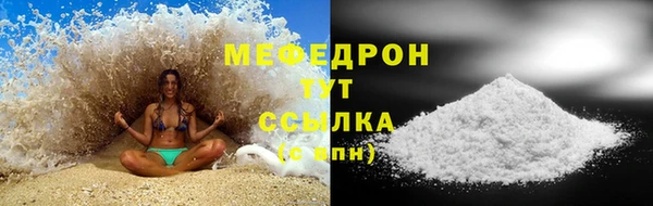 ALPHA-PVP Осинники
