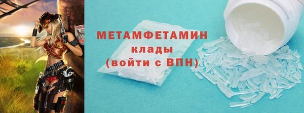 метадон Ельня