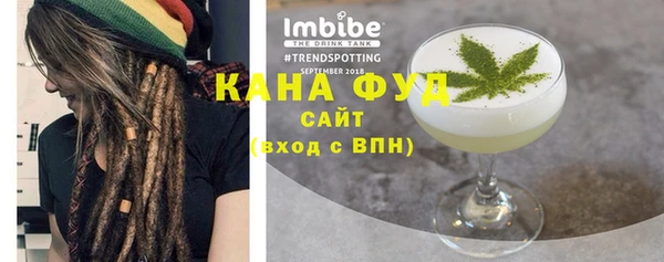 каннабис Дмитровск