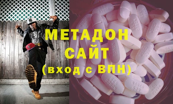 MDMA Premium VHQ Дмитров