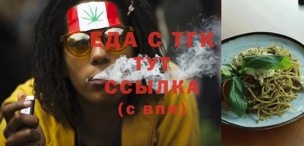 MDMA Premium VHQ Нефтекумск