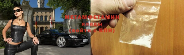 MDMA Premium VHQ Дмитриев