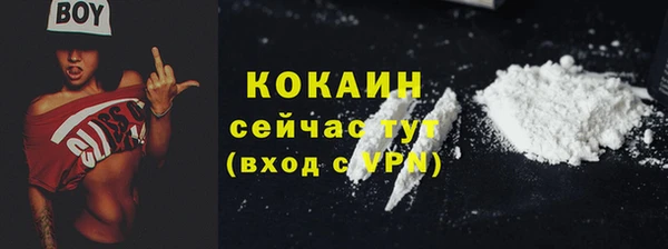 альфа пвп Елабуга