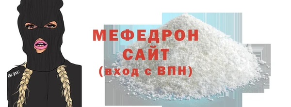 каннабис Дмитровск