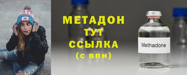 трава Каменногорск