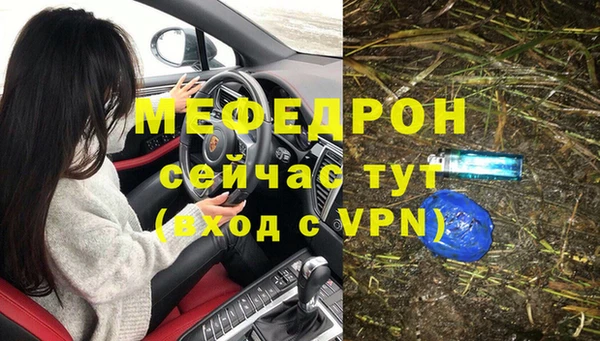 MDMA Premium VHQ Дмитров
