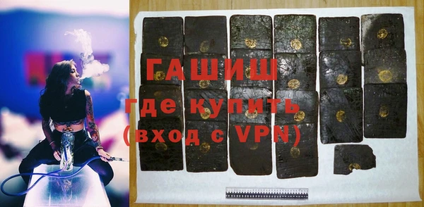 каннабис Елизово