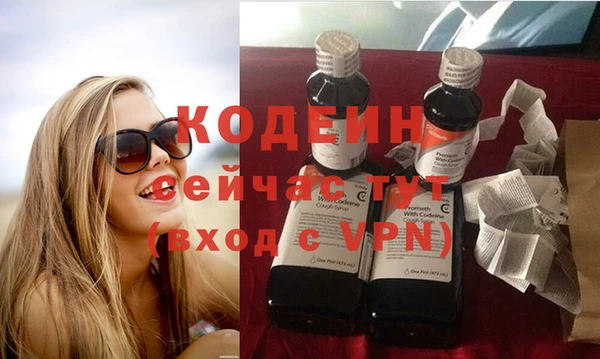 каннабис Елизово