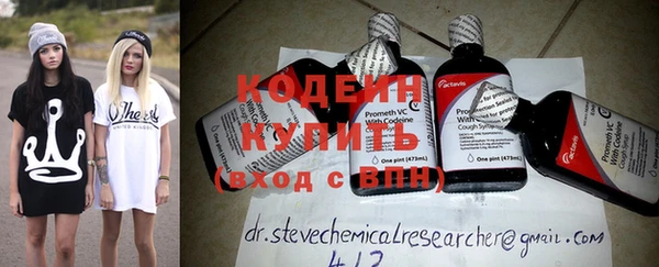 MDMA Premium VHQ Нефтекумск