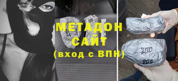 молекула духа Новозыбков