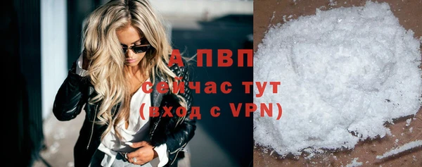 альфа пвп Елабуга