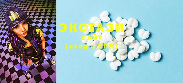 MDMA Premium VHQ Дмитриев