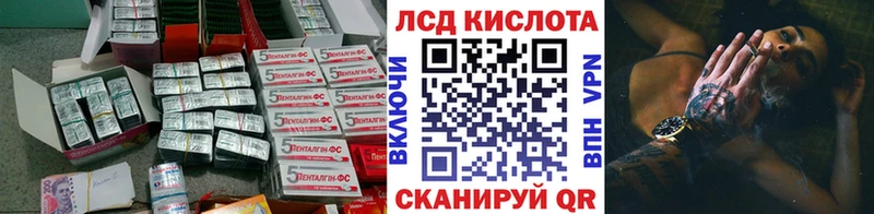 LSD-25 экстази кислота Оха