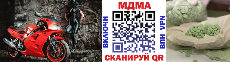 где найти   Оха  MDMA Molly 