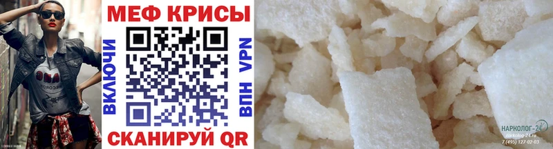 Мефедрон mephedrone  маркетплейс Telegram  Оха 