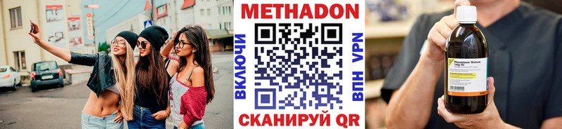 мега Оха Метадон мёд