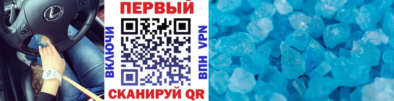 Первитин винт blacksprut ссылка Оха