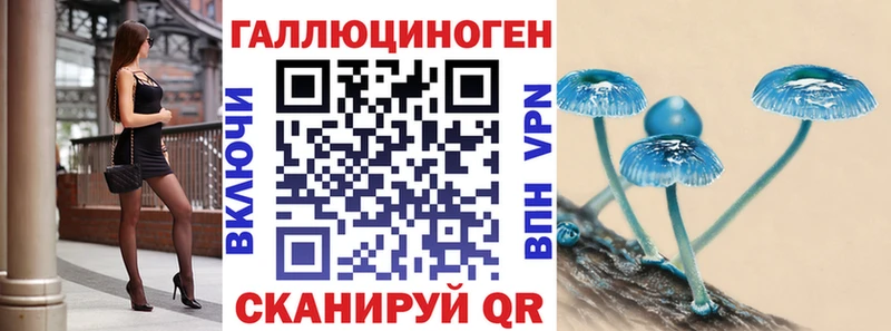 Псилоцибиновые грибы Magic Shrooms  Оха 
